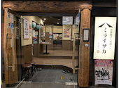ミライザカ 広島駅南口店: なおちゃんさんの2026年07月12日の1枚目の投稿写真