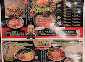 お好み焼 鉄板焼 徳川 広店: なおちゃんさんの2026年09月20日の1枚目の投稿写真