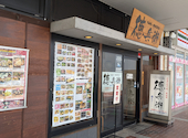 徳兵衛 呉駅ビル店: なおちゃんさんの2026年07月01日の1枚目の投稿写真