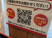 肉豆富とレモンサワー 大衆食堂 安べゑ 海田市駅南口店: なおちゃんさんの2025年04月の1枚目の投稿写真