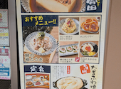 大衆食堂 安べゑ 海田市駅南口店: なおちゃんさんの2026年09月12日の3枚目の投稿写真
