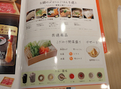 温野菜 パルティ・フジ坂店: なおちゃんさんの2026年06月03日の2枚目の投稿写真