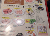 焼肉ぐりぐり家 広島府中店: なおちゃんさんの2025年02月23日の1枚目の投稿写真