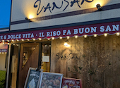 Italian Kitchen VANSAN パルティ フジ坂店: なおちゃんさんの2026年06月12日の3枚目の投稿写真