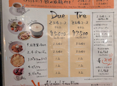 Italian Kitchen VANSAN パルティ フジ坂店: なおちゃんさんの2026年06月19日の3枚目の投稿写真