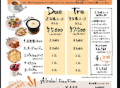 Italian Kitchen VANSAN パルティ フジ坂店: なおちゃんさんの2026年07月01日の3枚目の投稿写真