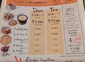 Italian Kitchen VANSAN パルティ フジ坂店: なおちゃんさんの2026年08月02日の2枚目の投稿写真