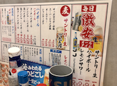 個室居酒屋 食べ放題 野菜巻 焼き鳥 もつ鍋 串とメシにはサケキタル 博多中洲店: にゃんぷーさんの2026年05月23日の1枚目の投稿写真