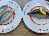 かっぱ寿司 神戸須磨店: まささんの2026年04月22日の1枚目の投稿写真
