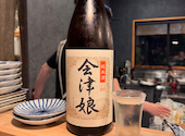 おでん ふみたろう: バンジンさんの2026年06月07日の2枚目の投稿写真