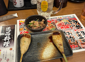 炭火居酒屋 炎 琴似店: キャロットさんの2026年03月27日の1枚目の投稿写真