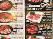 焼肉 ウエスト 佐賀店: フロランタンさんの2026年06月20日の3枚目の投稿写真