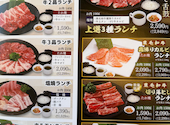 焼肉 ウエスト 佐賀店: フロランタンさんの2026年09月11日の3枚目の投稿写真