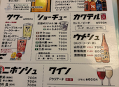 居酒屋　庄助: まりんさんの2026年04月05日の2枚目の投稿写真