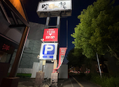 暖龍 新道店: カノンさんの2026年07月05日の1枚目の投稿写真