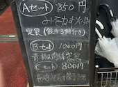 餃子の安亭 高田馬場店: 旅人さんの2025年09月22日の2枚目の投稿写真