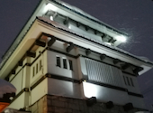 旭川お城の鯉寿し: gentomさんの2024年03月07日の1枚目の投稿写真