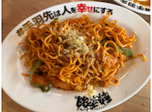 酔っ手羽 岐阜駅前店: るさんの2026年08月12日の1枚目の投稿写真