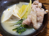 創作和食 粋酔: るさんの2026年10月09日の1枚目の投稿写真