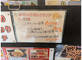 はなの舞 松戸東口店: みーみーみーさんの2026年09月02日の2枚目の投稿写真