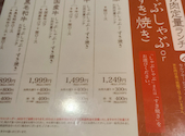 但馬屋 なんばCITY店: くみさんの2026年05月18日の1枚目の投稿写真