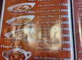 CURRY PARADISE: ポッキーさんの2026年04月16日の2枚目の投稿写真