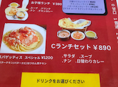 CURRY PARADISE: ポッキーさんの2026年05月18日の2枚目の投稿写真