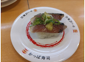 かっぱ寿司 春日井大留店: テンさんの2026年06月11日の1枚目の投稿写真