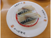 かっぱ寿司 春日井大留店: テンさんの2026年07月05日の1枚目の投稿写真