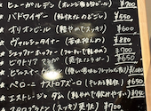 まちがった。　人生: れたすぐりーんさんの2026年08月12日の1枚目の投稿写真