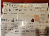 TATSU男 たつお 中央駅本店: かごんまさんの2026年05月19日の1枚目の投稿写真