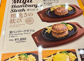 ステーキ宮 北方店: EIKOさんの2026年05月11日の2枚目の投稿写真