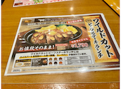 ステーキ宮 北方店: EIKOさんの2026年05月11日の3枚目の投稿写真