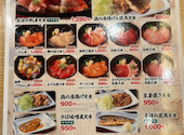 魚民のすし　香里園西口駅前店: けりさんの2026年04月の1枚目の投稿写真