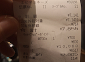 和食×海鮮×3時間飲み放題　完全個室居酒屋　えびず　福島駅前店: ちーくんさんの2026年04月の1枚目の投稿写真