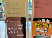 Cafe & Bal Roast ロースト: 乗り鉄上手の鉄オタさんの2026年05月21日の3枚目の投稿写真