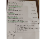 和dining 旬海: ペコちゃんさんの2026年08月27日の2枚目の投稿写真