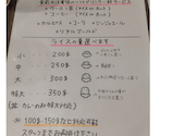 和dining 旬海: ペコちゃんさんの2026年08月27日の3枚目の投稿写真