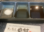 肉の割烹田村 菊水元町店: 桜来ママさんの2026年08月29日の1枚目の投稿写真