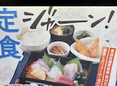 さかな酒場 魚星 中野駅北口店: モリさんの2025年01月25日の1枚目の投稿写真