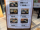 さかな酒場 魚星 中野駅北口店: モリさんの2026年10月11日の1枚目の投稿写真
