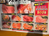 魚民 柏東口駅前店: モリさんの2026年05月14日の2枚目の投稿写真