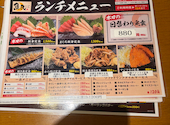 魚民 柏東口駅前店: モリさんの2026年06月23日の1枚目の投稿写真