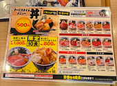 目利きの銀次 高円寺南口駅前店: モリさんの2026年06月03日の1枚目の投稿写真