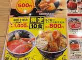 目利きの銀次 中野北口駅前本店: モリさんの2026年04月11日の2枚目の投稿写真