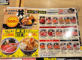 目利きの銀次 中野北口駅前本店: モリさんの2026年04月21日の1枚目の投稿写真