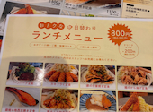 居酒屋　じっこ: モリさんの2026年06月17日の1枚目の投稿写真