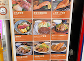 居酒屋　じっこ: モリさんの2026年07月03日の1枚目の投稿写真