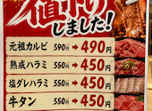 げんかや 焼肉市場 駒沢店: Dylanさんの2026年09月03日の3枚目の投稿写真
