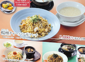 ロンフーダイニング モゾワンダーシティ名古屋店: アイルさんの2026年10月04日の1枚目の投稿写真